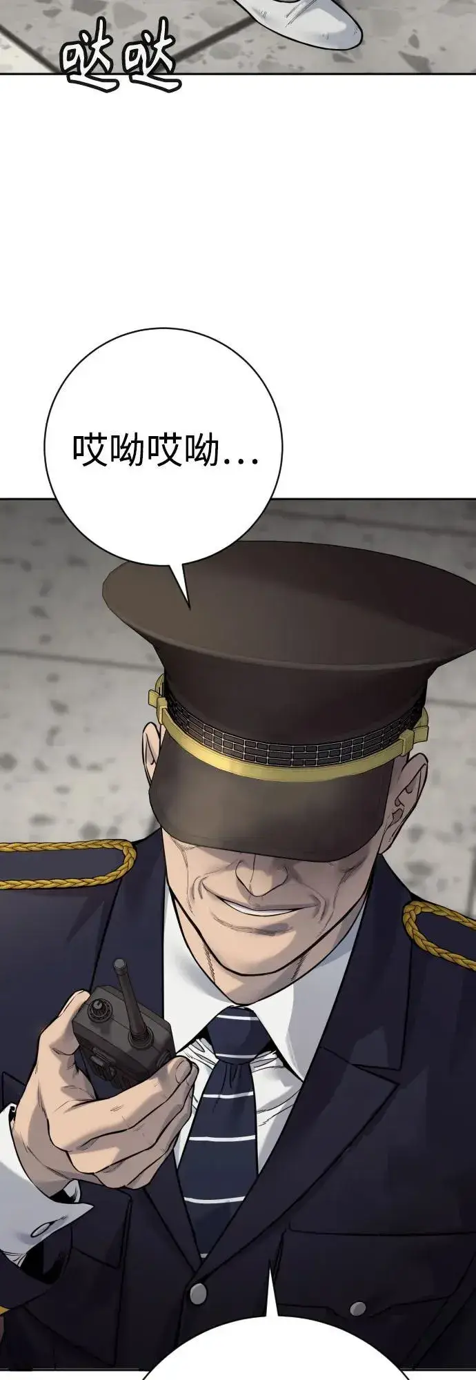 《杀手转职》[第2季 16话] 遗言图63
