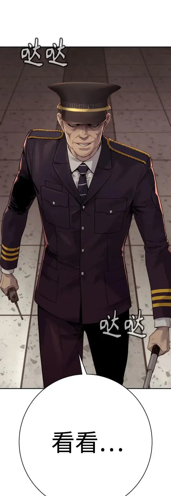 《杀手转职》[第2季 16话] 遗言图74