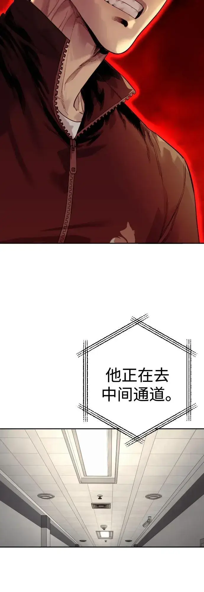 《杀手转职》[第2季 17话] 以夷制夷图21