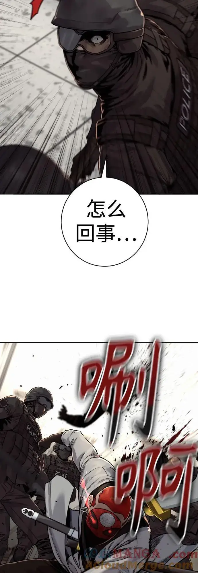 《杀手转职》[第2季 17话] 以夷制夷图61