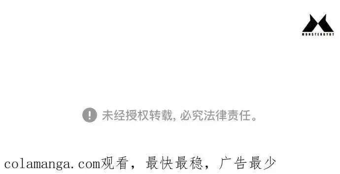 《杀手转职》[第2季 17话] 以夷制夷图81