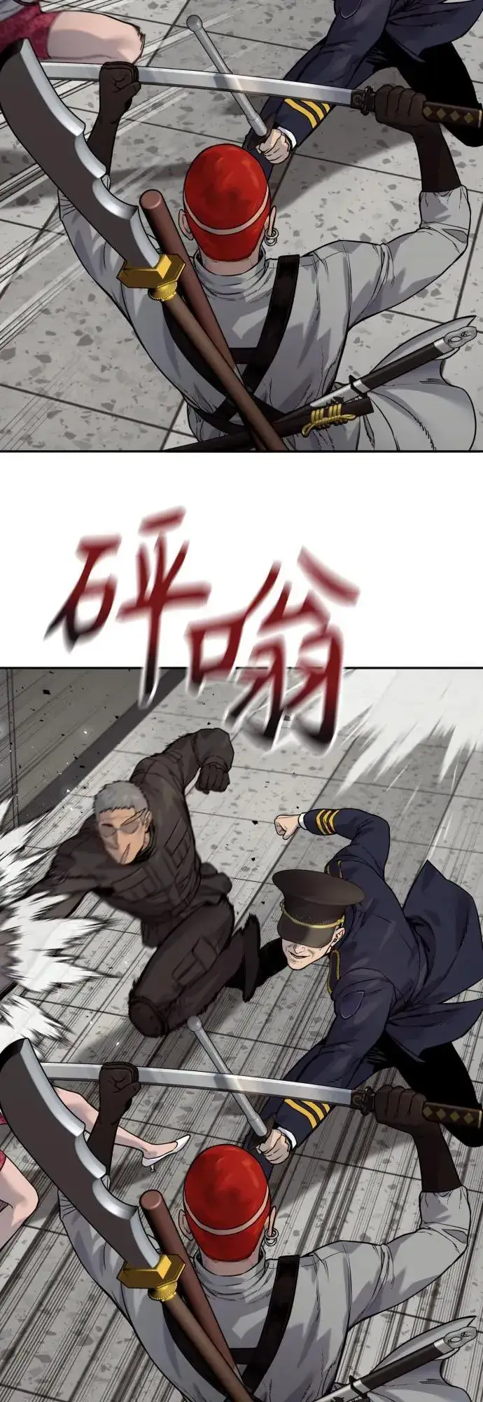 《杀手转职》[第2季 18话] 复刻版图24