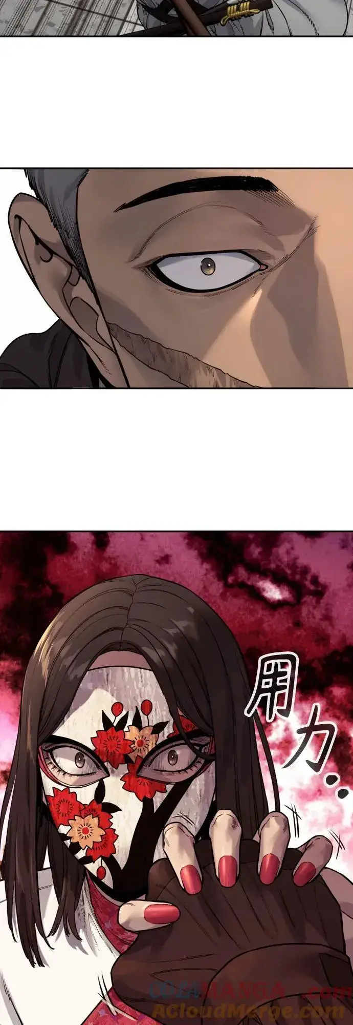 《杀手转职》[第2季 18话] 复刻版图25