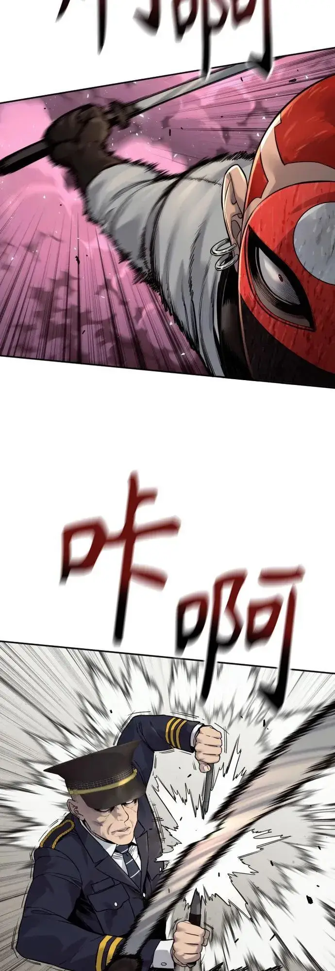 《杀手转职》[第2季 18话] 复刻版图3