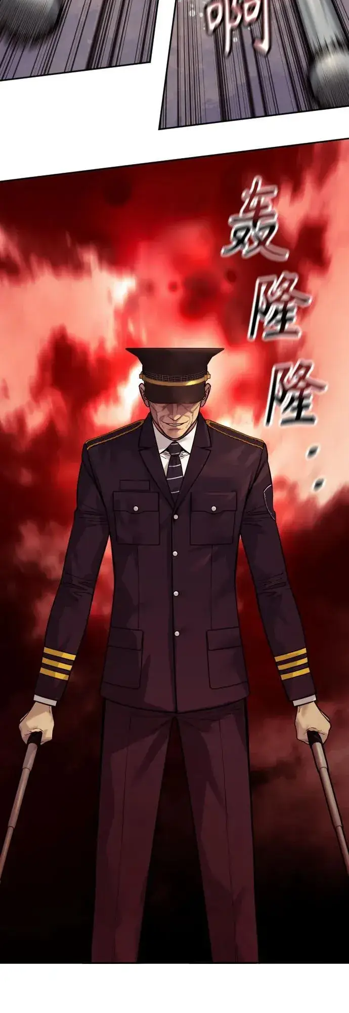 《杀手转职》[第2季 18话] 复刻版图33