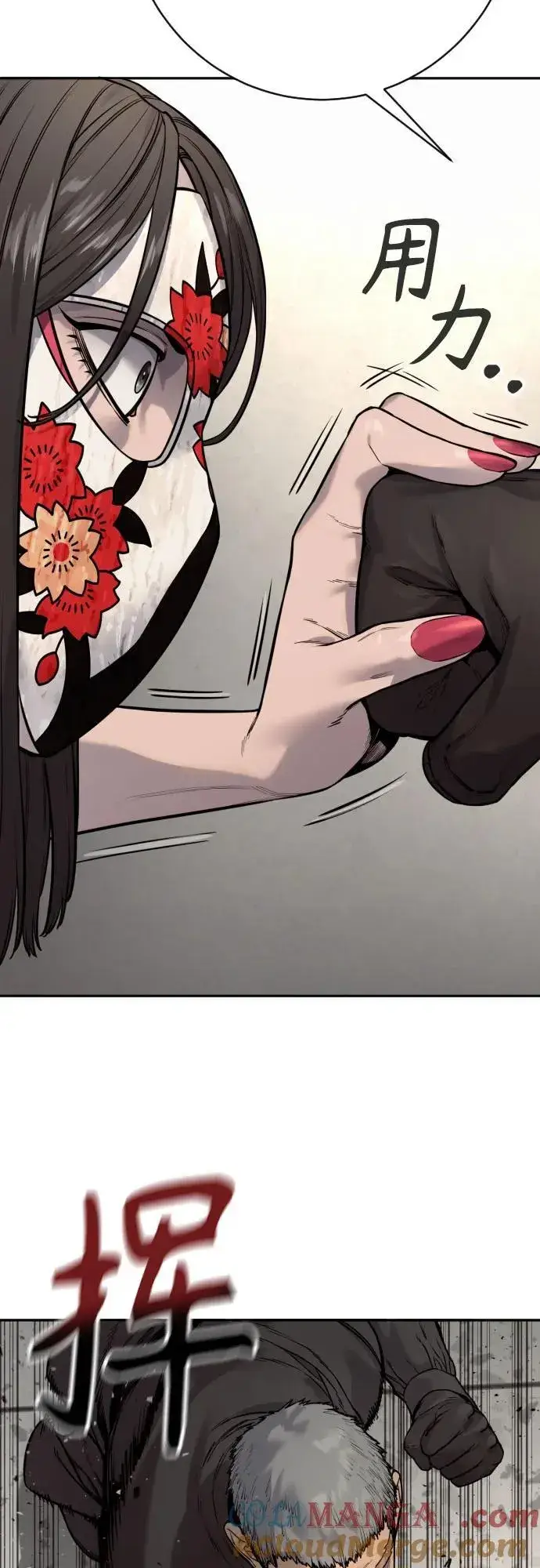 《杀手转职》[第2季 18话] 复刻版图37