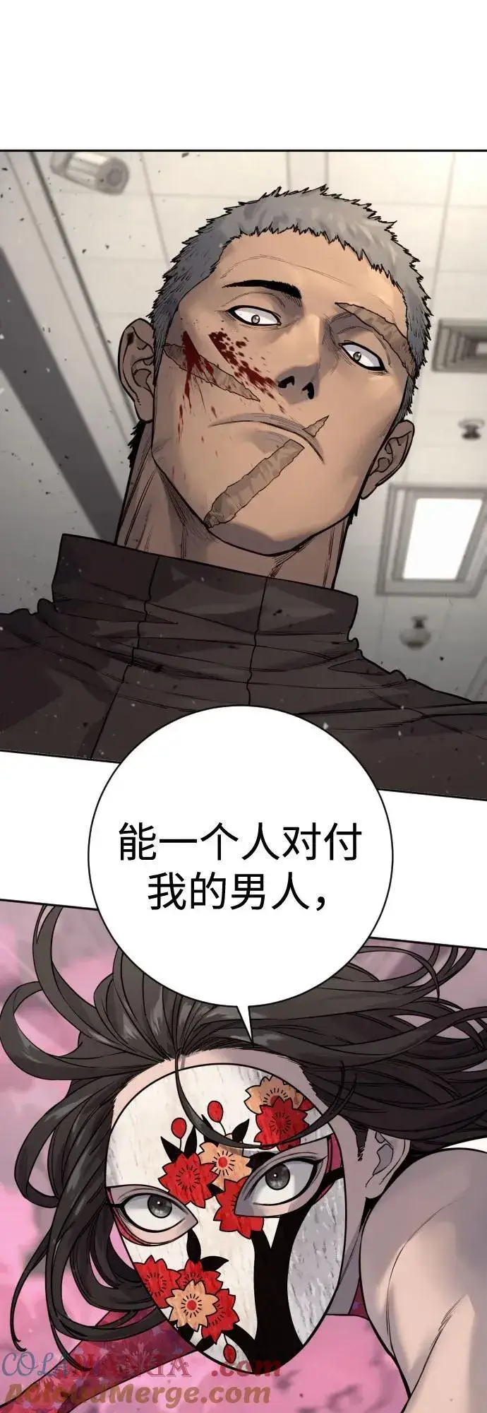 《杀手转职》[第2季 18话] 复刻版图43