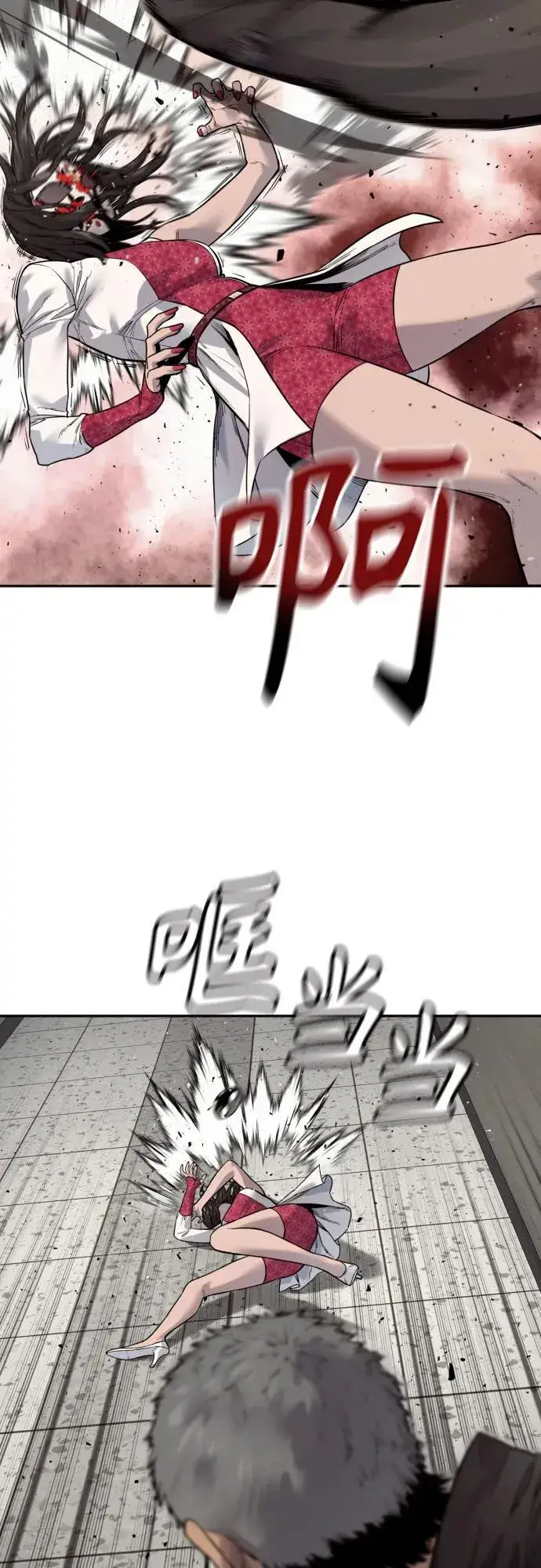 《杀手转职》[第2季 18话] 复刻版图45
