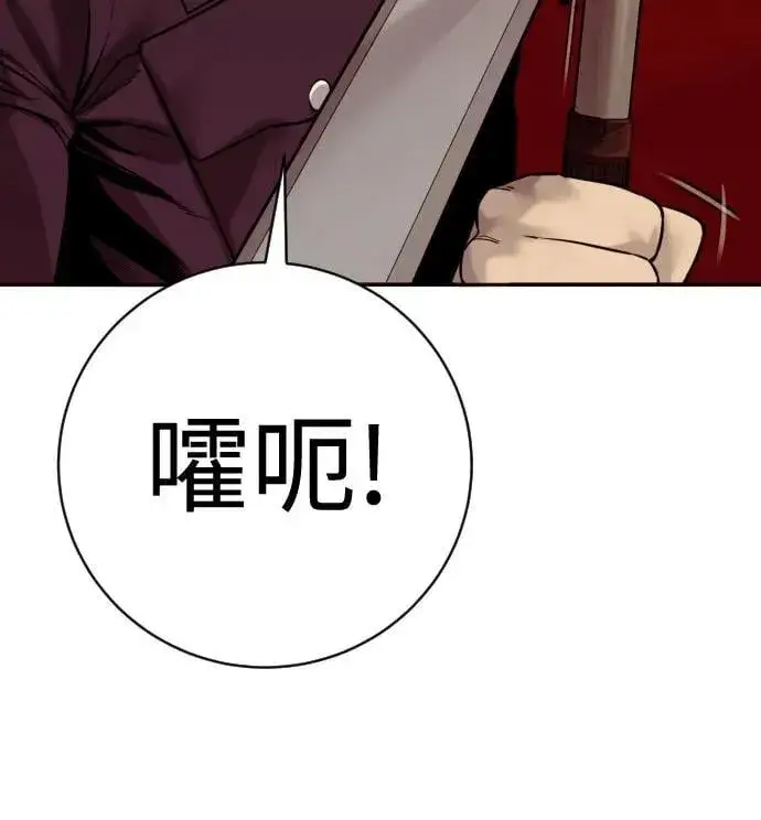 《杀手转职》[第2季 18话] 复刻版图5
