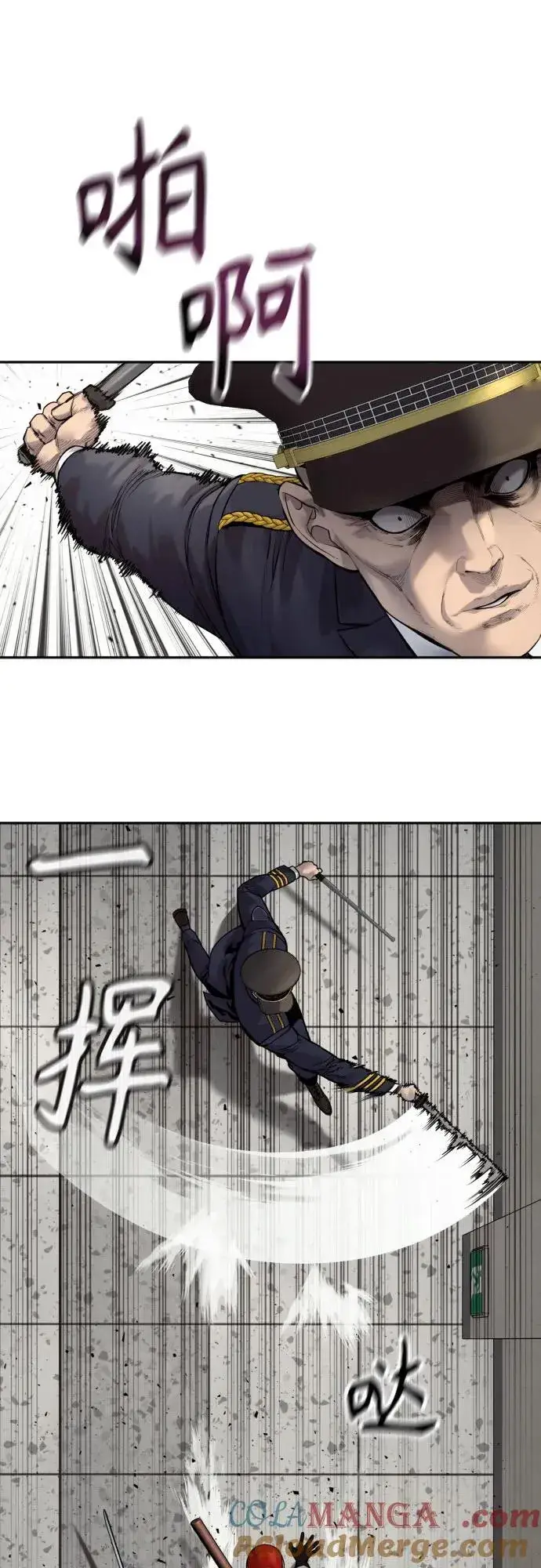 《杀手转职》[第2季 18话] 复刻版图55