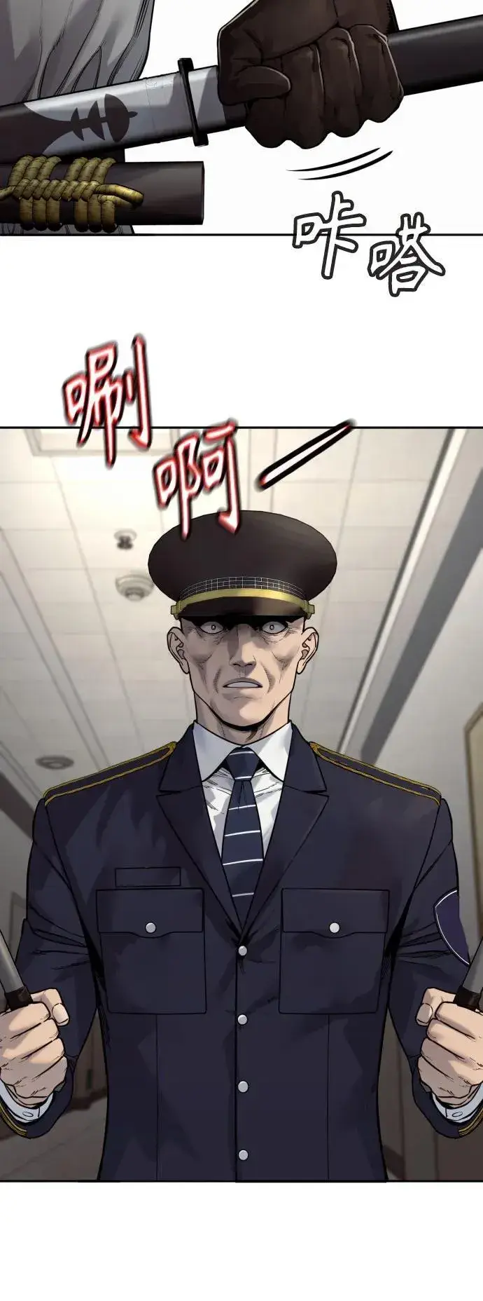 《杀手转职》[第2季 18话] 复刻版图62
