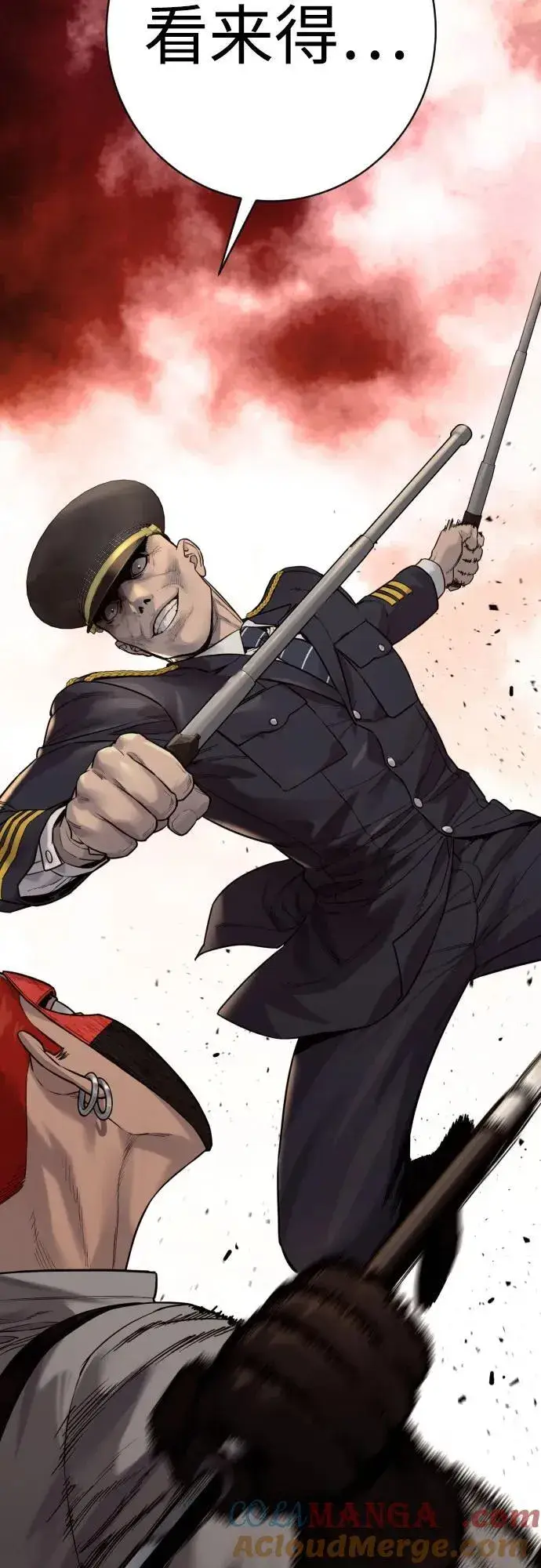 《杀手转职》[第2季 18话] 复刻版图67