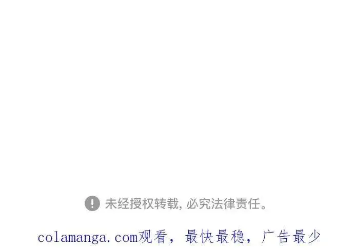 《杀手转职》[第2季 18话] 复刻版图69