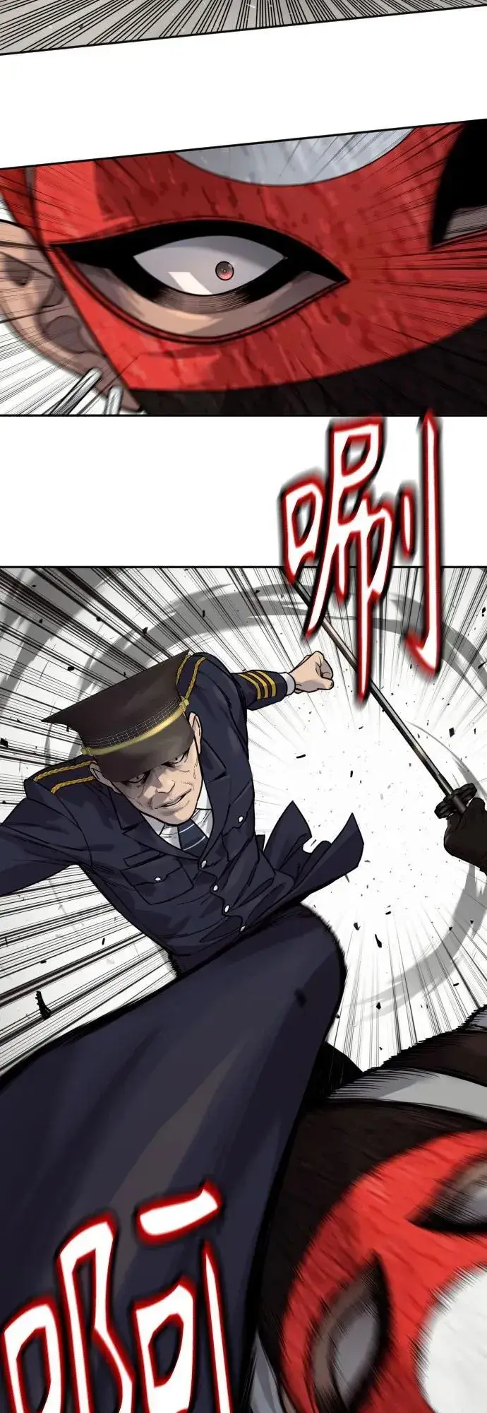 《杀手转职》[第2季 18话] 复刻版图8