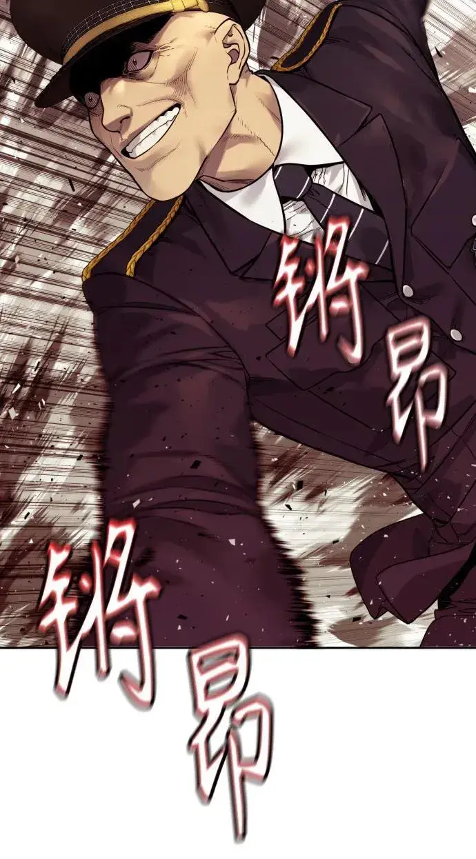 《杀手转职》[第2季 19话] 镜子图14