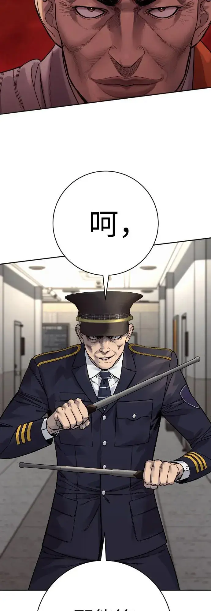 《杀手转职》[第2季 19话] 镜子图24