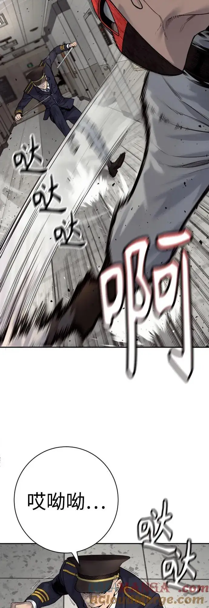 《杀手转职》[第2季 19话] 镜子图34
