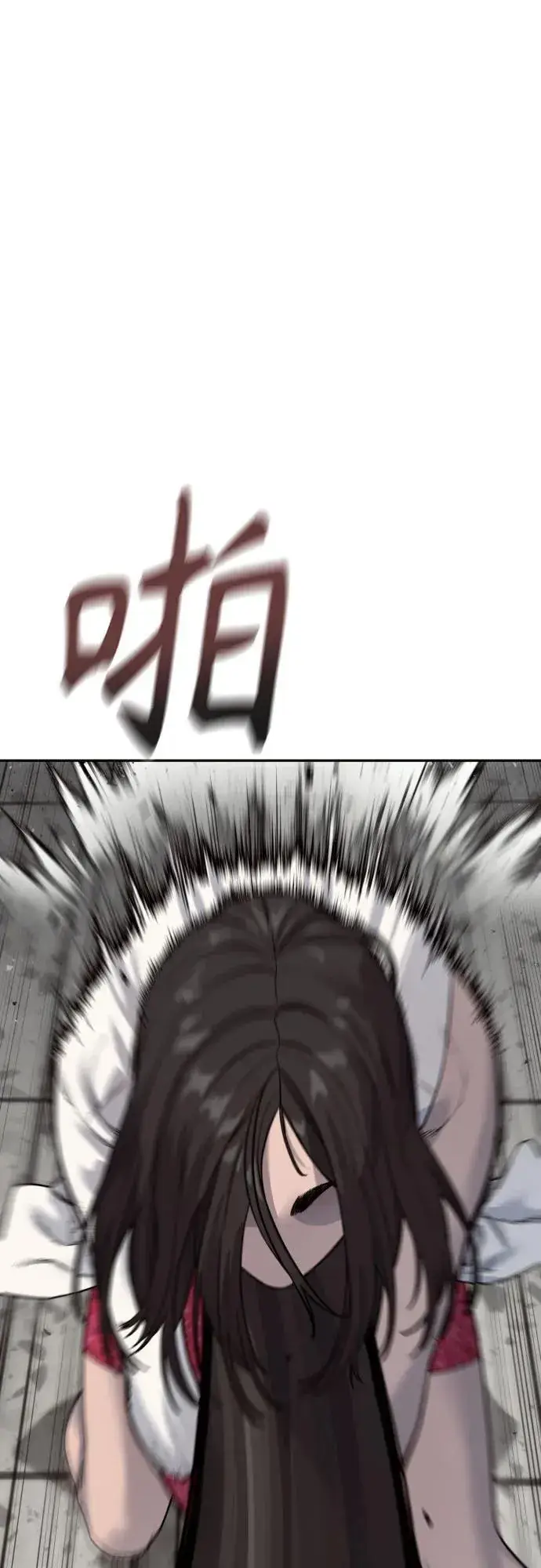 《杀手转职》[第2季 19话] 镜子图45