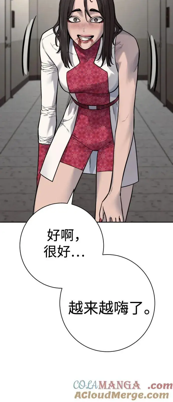 《杀手转职》[第2季 19话] 镜子图52