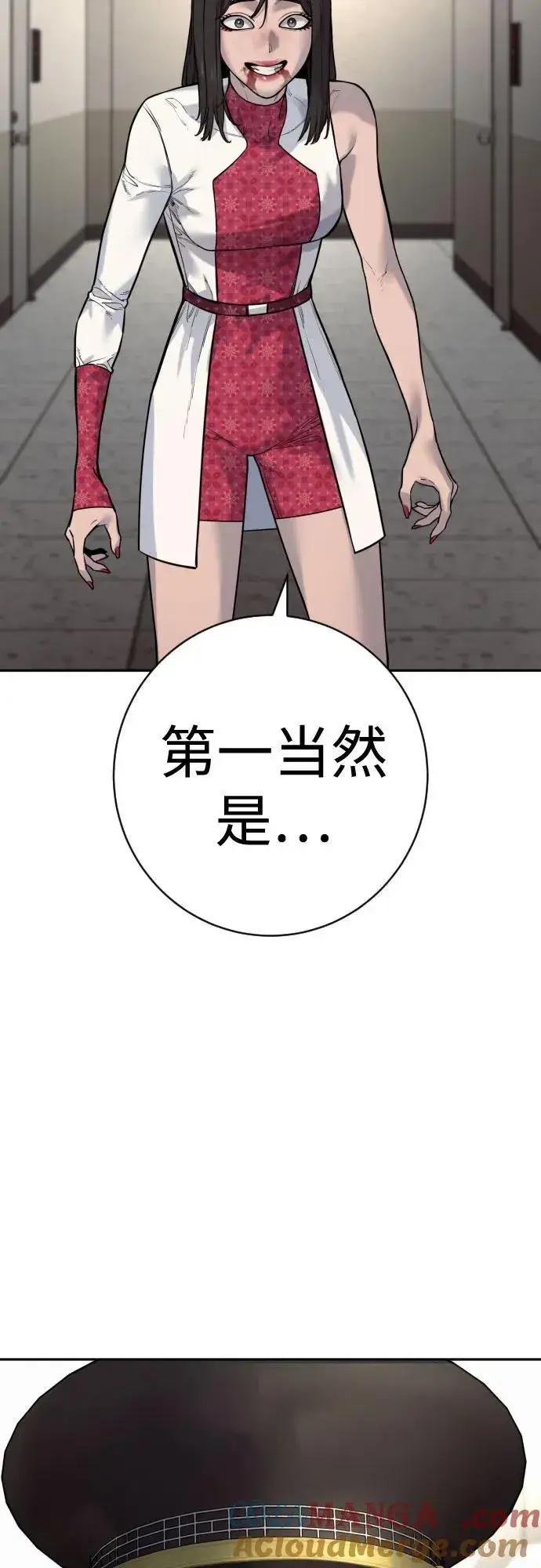 《杀手转职》[第2季 19话] 镜子图64