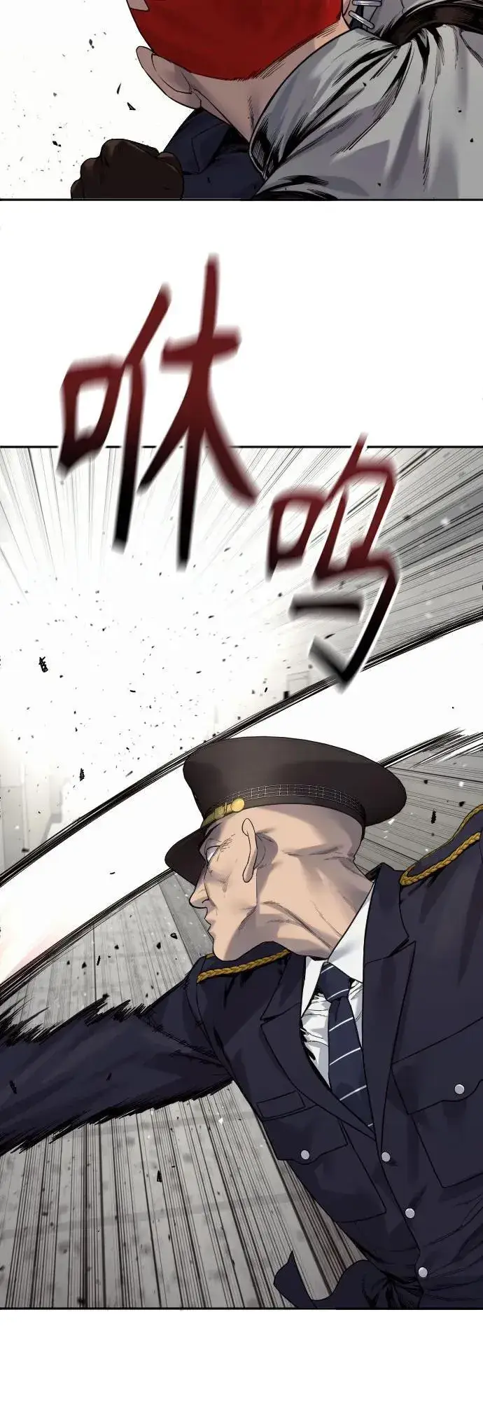 《杀手转职》[第2季 19话] 镜子图71