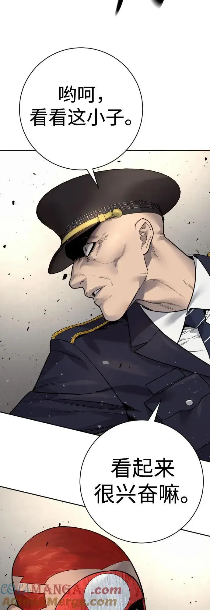 《杀手转职》[第2季 20话] 旧识图4