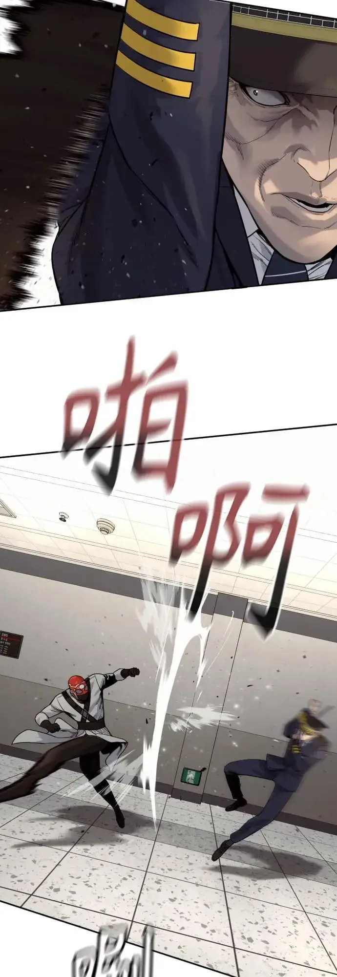 《杀手转职》[第2季 20话] 旧识图41