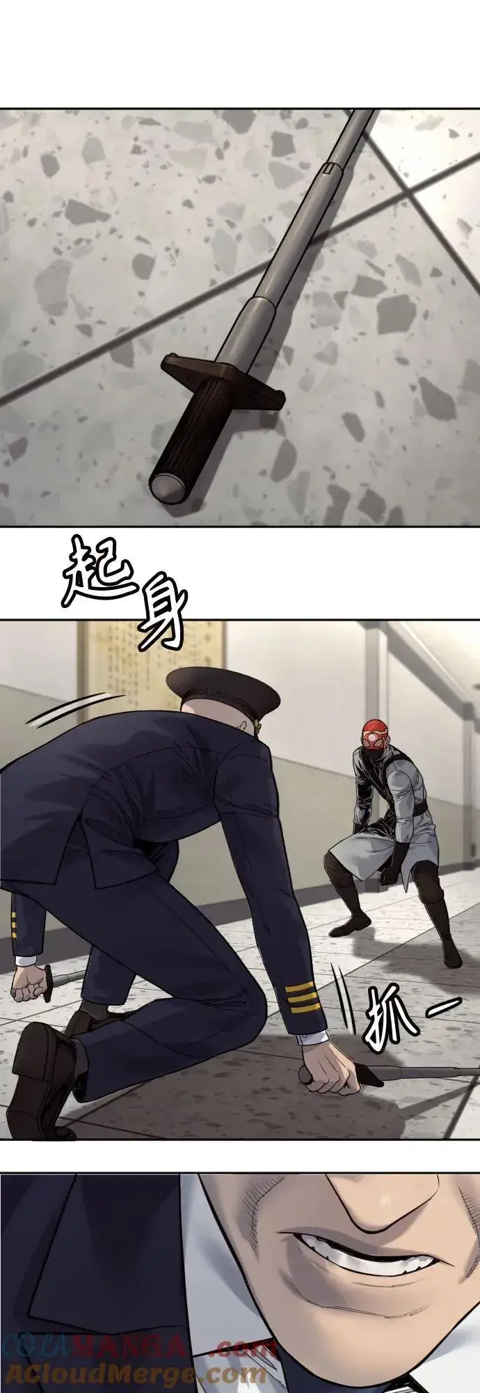 《杀手转职》[第2季 20话] 旧识图43