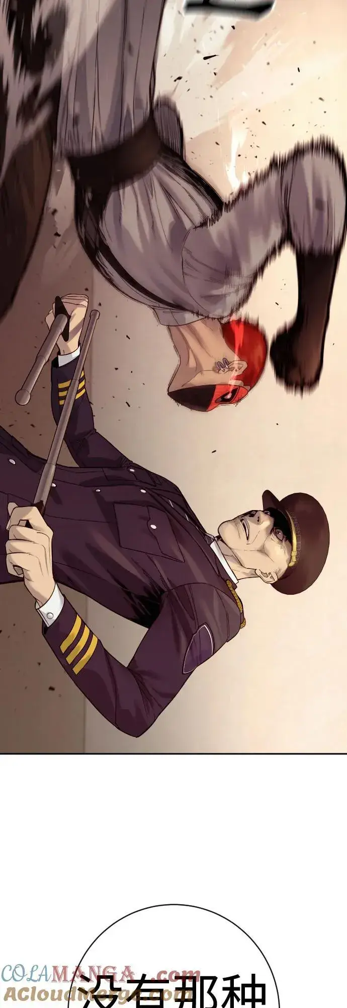 《杀手转职》[第2季 20话] 旧识图49