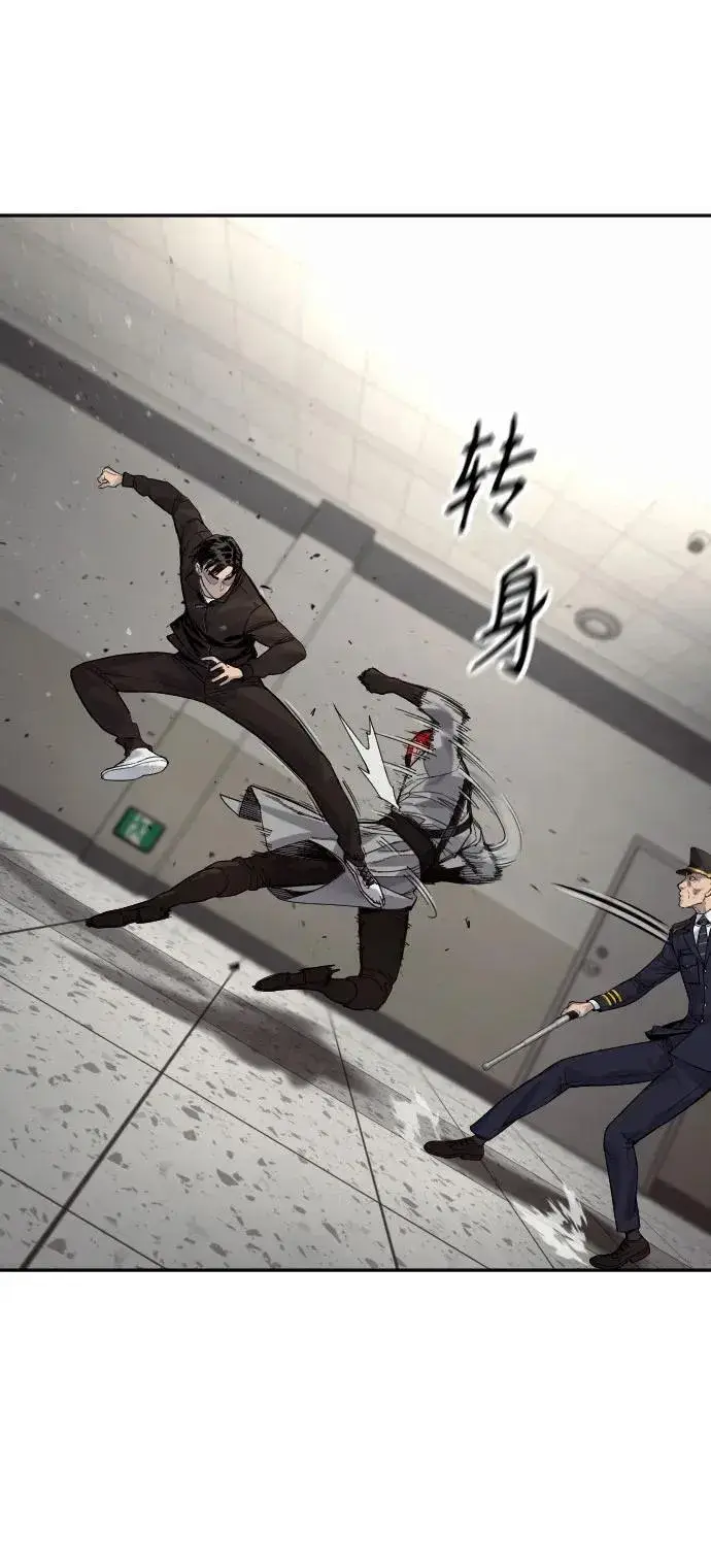 《杀手转职》[第2季 20话] 旧识图54