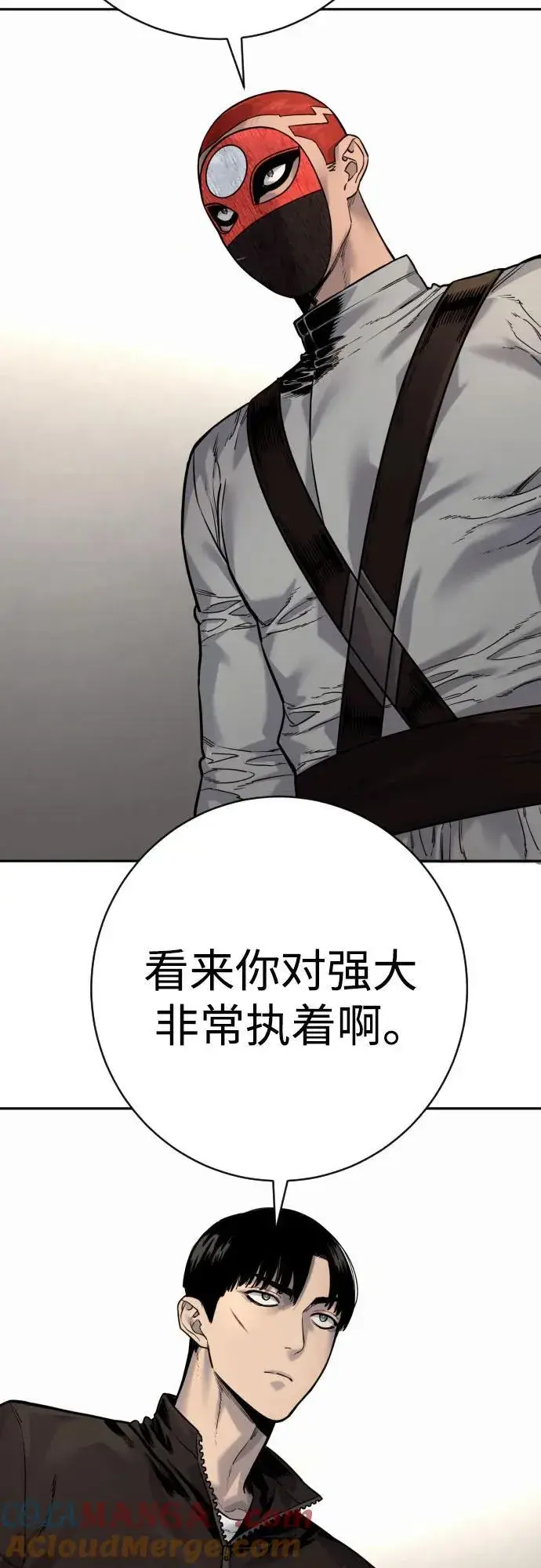 《杀手转职》[第2季 21话] 教诲图49