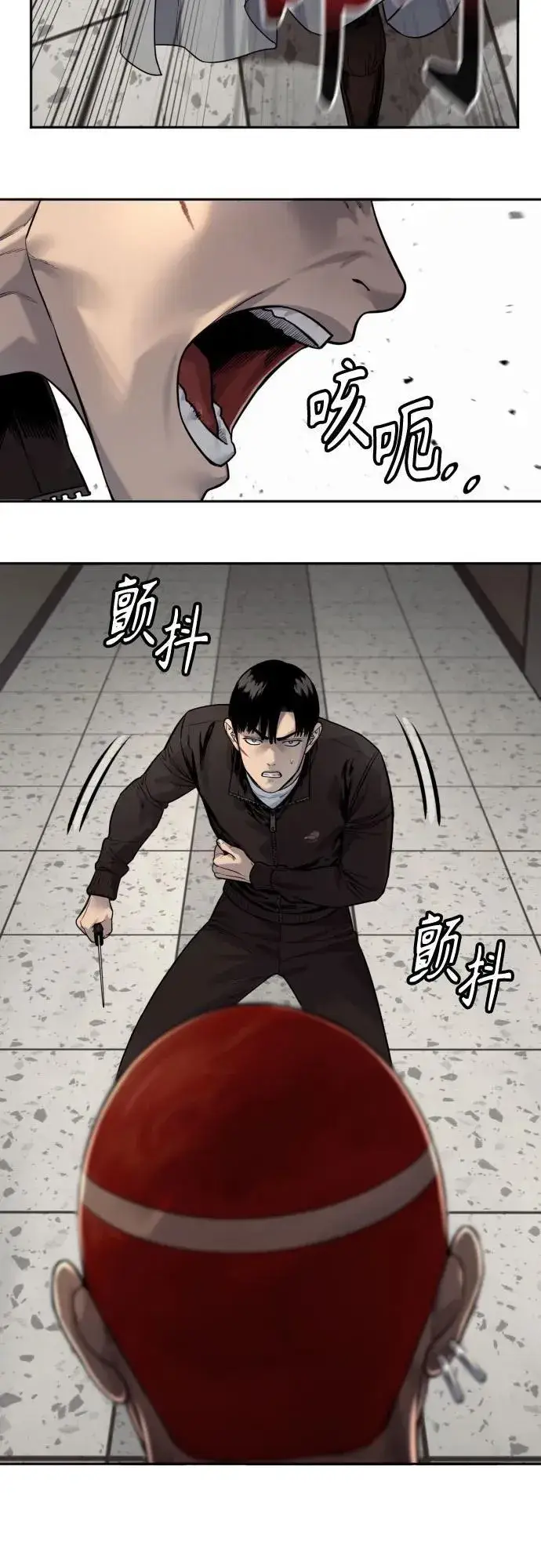 《杀手转职》[第2季 21话] 教诲图66