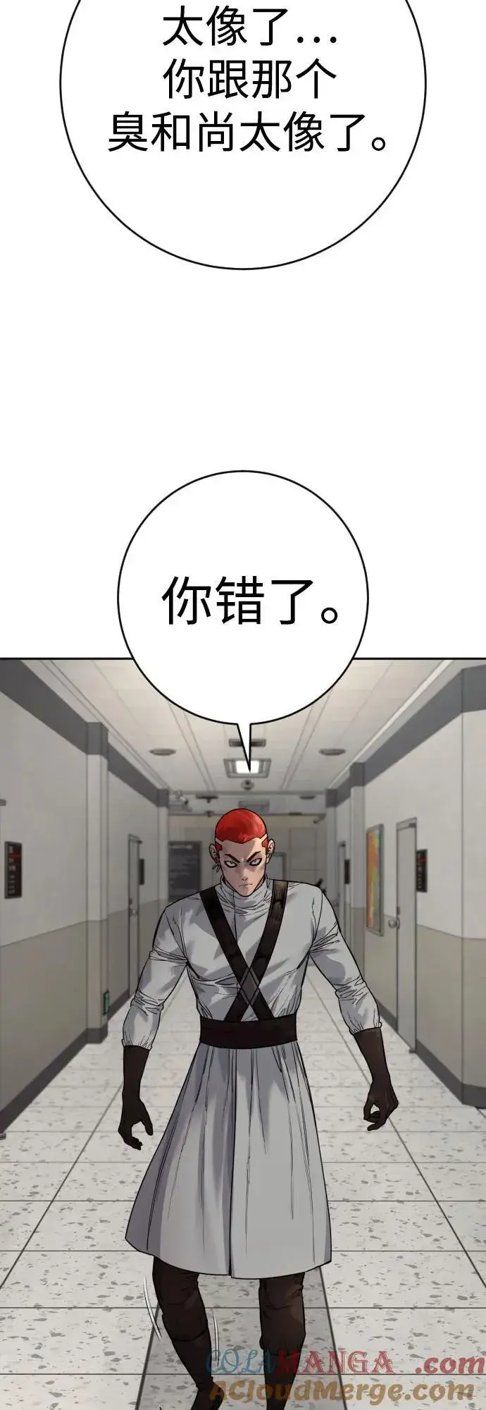 《杀手转职》[第2季 22话] 墙图19