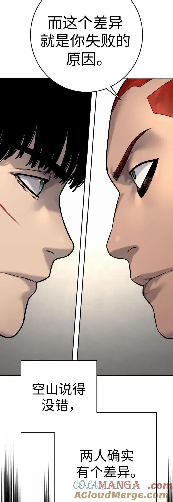 《杀手转职》[第2季 22话] 墙图31