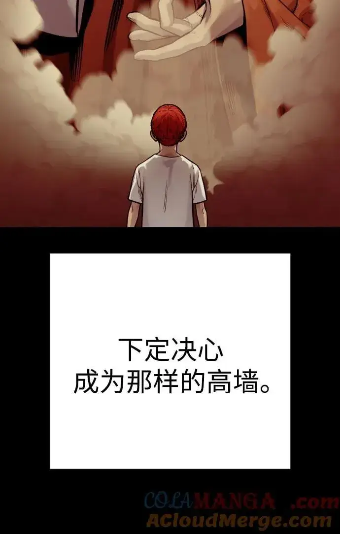 《杀手转职》[第2季 22话] 墙图34