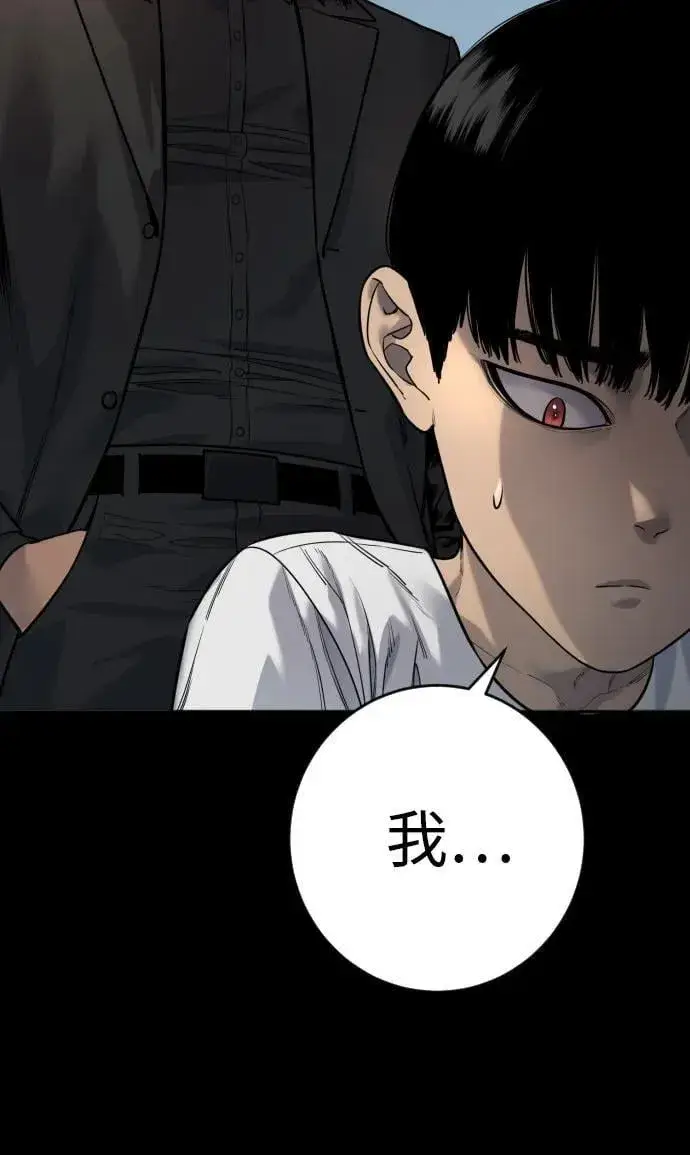 《杀手转职》[第2季 22话] 墙图42