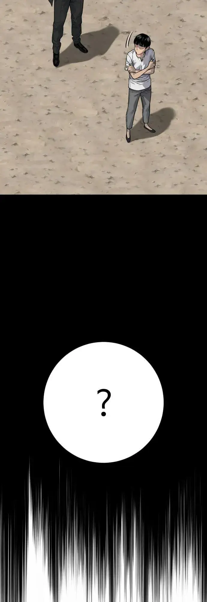 《杀手转职》[第2季 22话] 墙图45
