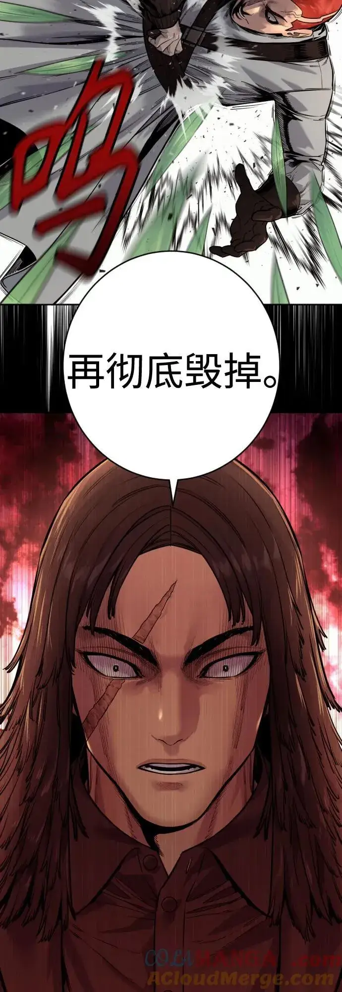 《杀手转职》[第2季 22话] 墙图64