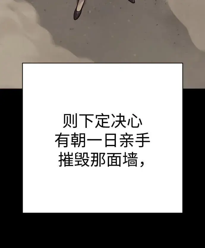 《杀手转职》[第2季 22话] 墙图71