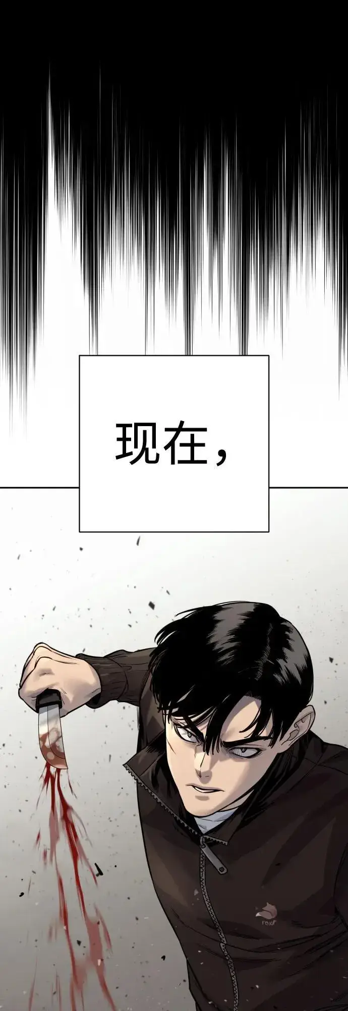 《杀手转职》[第2季 22话] 墙图72