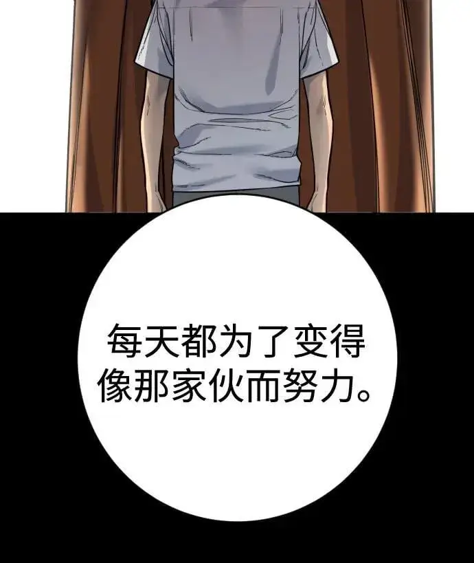 《杀手转职》[第2季 23话] 愿望图14