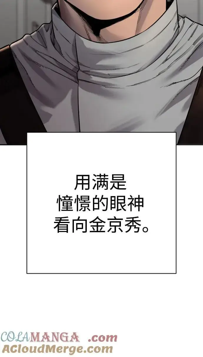 《杀手转职》[第2季 23话] 愿望图19