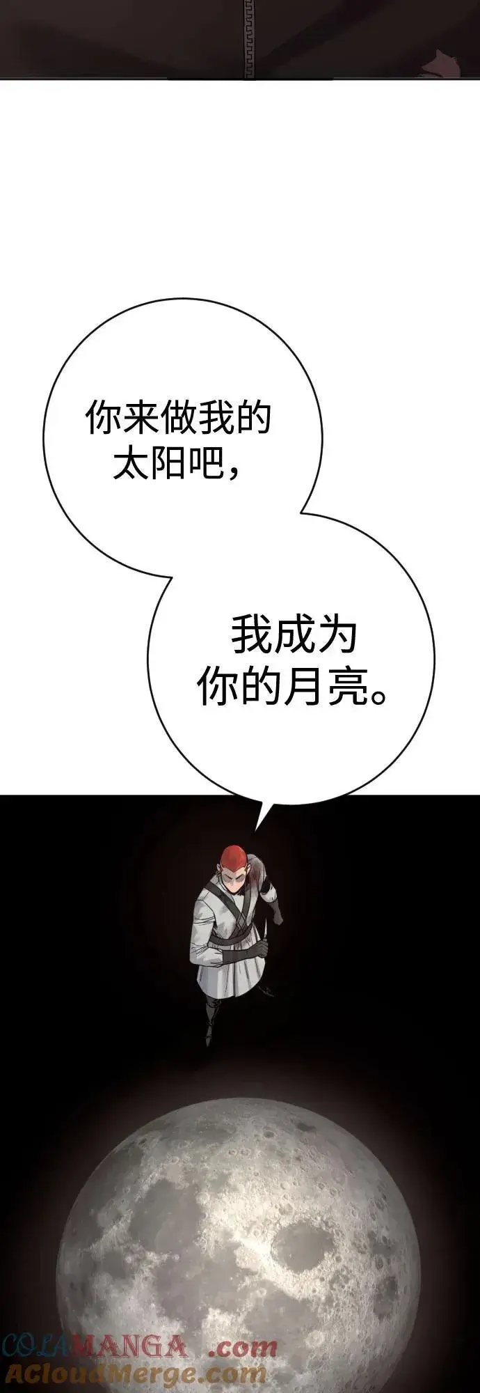 《杀手转职》[第2季 23话] 愿望图31