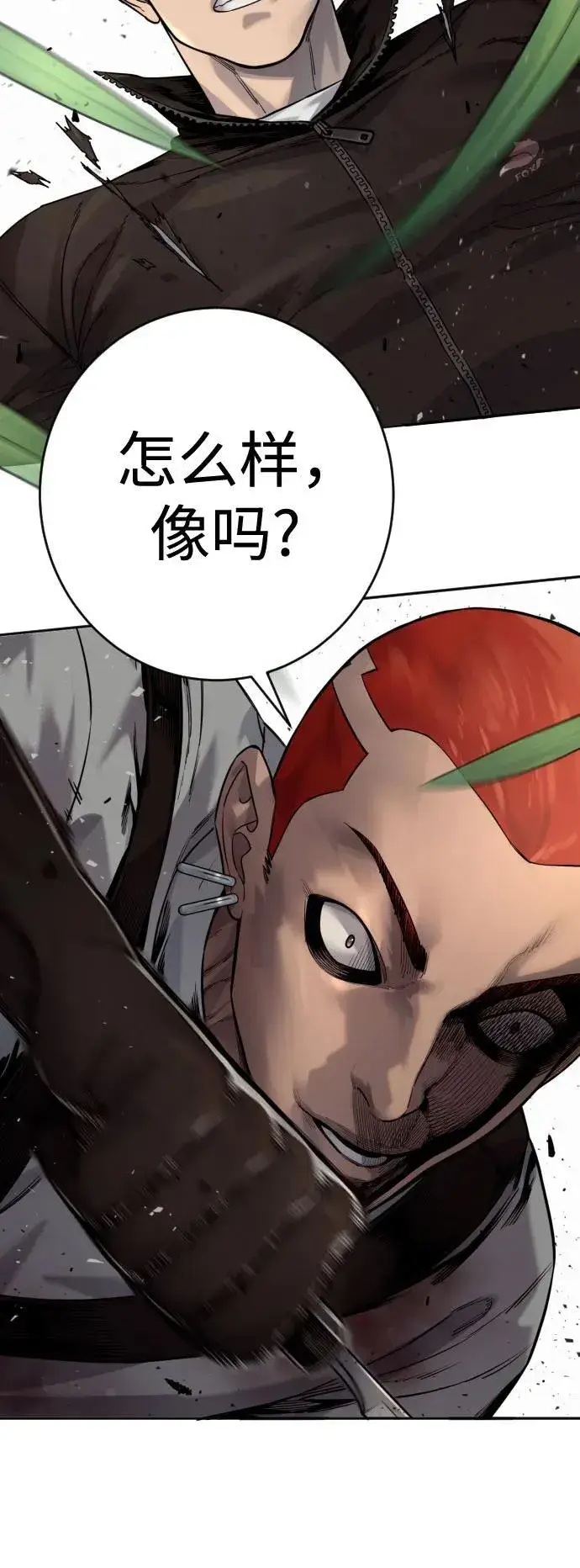 《杀手转职》[第2季 23话] 愿望图35