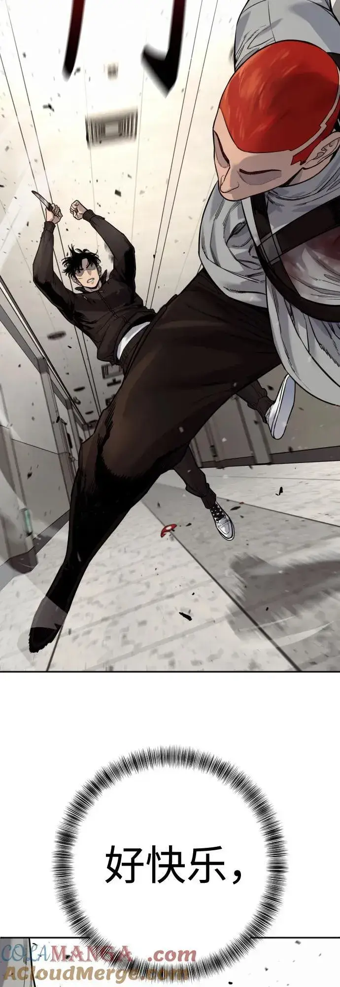 《杀手转职》[第2季 24话] 最后的路图25