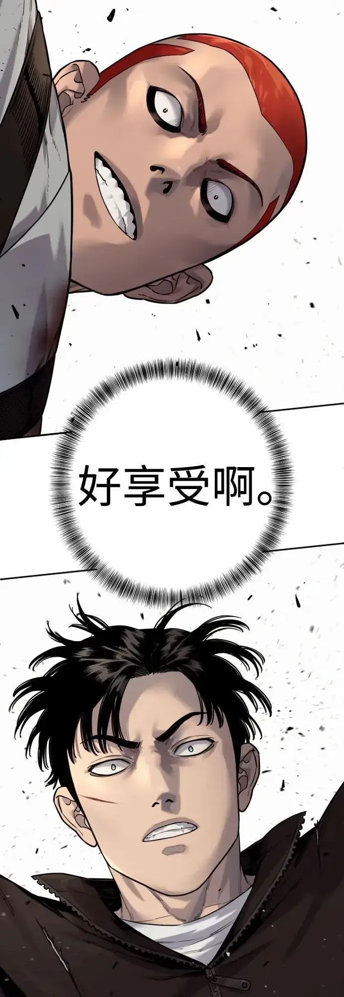 《杀手转职》[第2季 24话] 最后的路图26