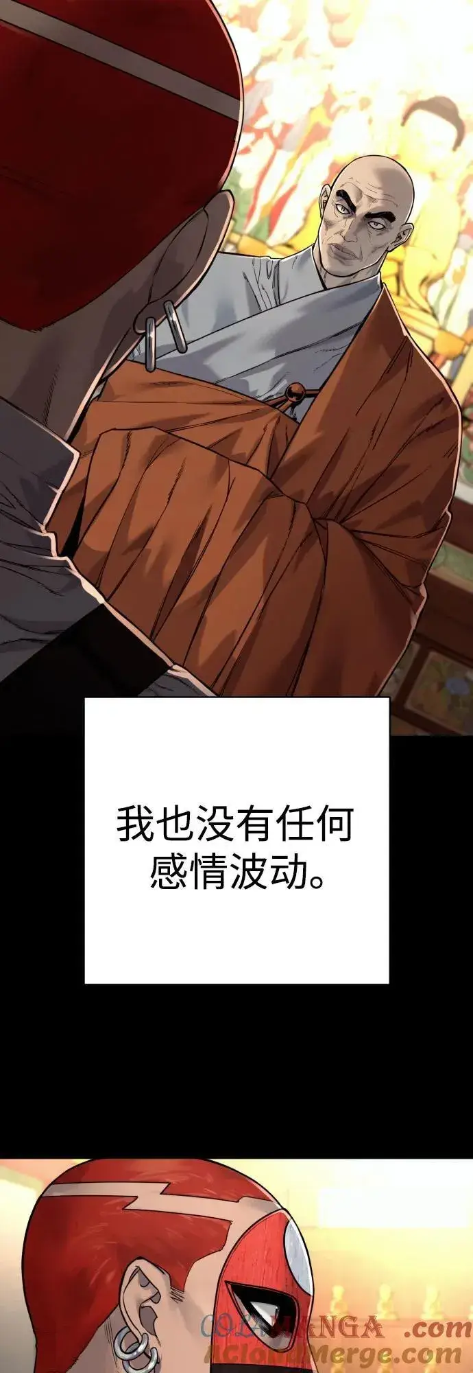 《杀手转职》[第2季 24话] 最后的路图49