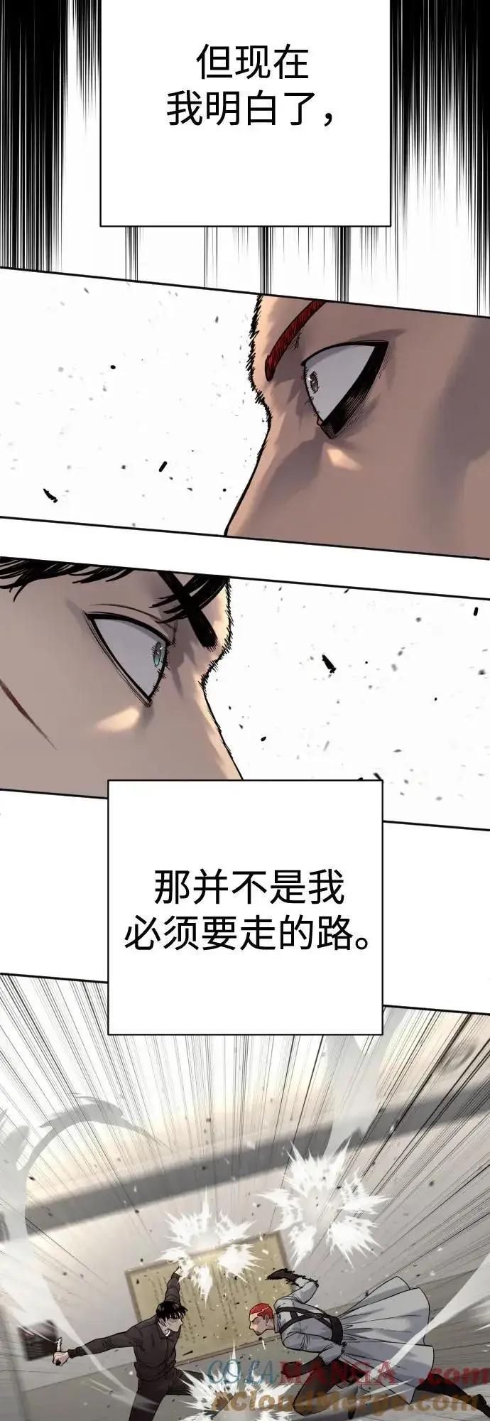 《杀手转职》[第2季 24话] 最后的路图52