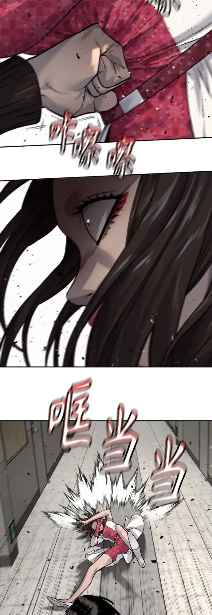《杀手转职》[第2季 25话] 空山——！图26