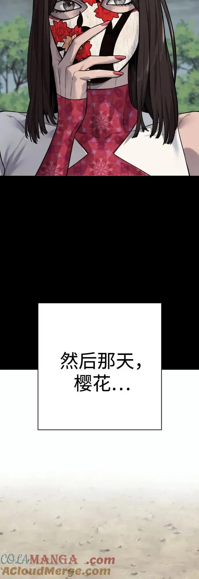 《杀手转职》[第2季 25话] 空山——！图43